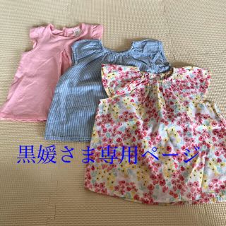 エイチアンドエム(H&M)の子供服・チュニック(Tシャツ/カットソー)