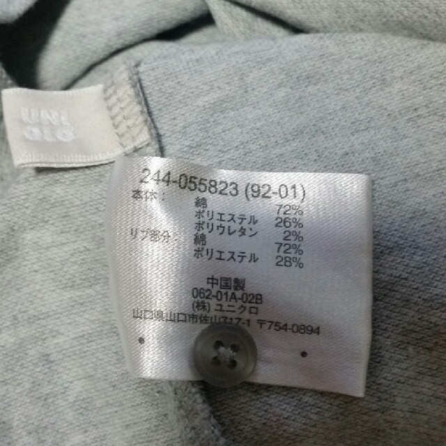 UNIQLO(ユニクロ)のポロシャツ　グレー　レディース　L レディースのトップス(シャツ/ブラウス(半袖/袖なし))の商品写真