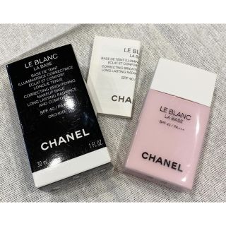 シャネル(CHANEL)のシャネル　ル　ブラン　ラ　バーズ　オーキデ　30ml(化粧下地)