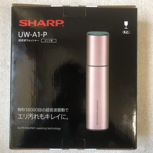 SHARP(シャープ)のSHARP 超音波ウォッシャー UW-A1-P スマホ/家電/カメラの生活家電(洗濯機)の商品写真