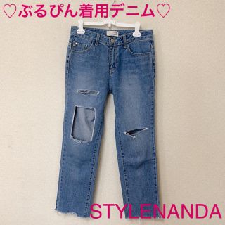 スタイルナンダ(STYLENANDA)のBLACKPINK着用 STYLENANDA ダメージデニム ジーンズ(デニム/ジーンズ)