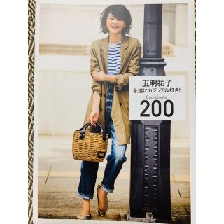 美品!五明祐子さん愛用のエバゴスのかごバッグ ebagos