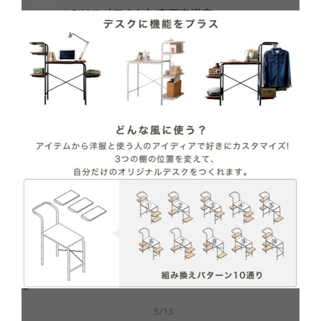 e- 様専用 インテリア/住まい/日用品の机/テーブル(オフィス/パソコンデスク)の商品写真