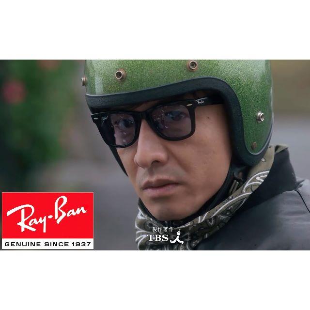 【Ray-Ban】RB2140F-901-64 キムタクモデル