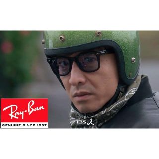 レイバン(Ray-Ban)の【Ray-Ban】RB2140F-901-64 キムタクモデル (サングラス/メガネ)