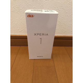 ソニー(SONY)の【大幅値下げ】Sony Xperia 1 SOV40  グレー　新品　未使用(スマートフォン本体)