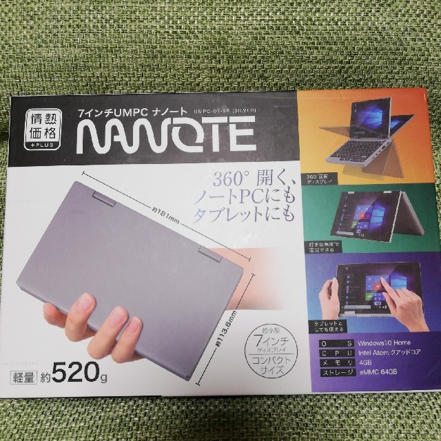 インターフェイス★新品未使用 ノートPC ｢NANOTE(ナノート)｣