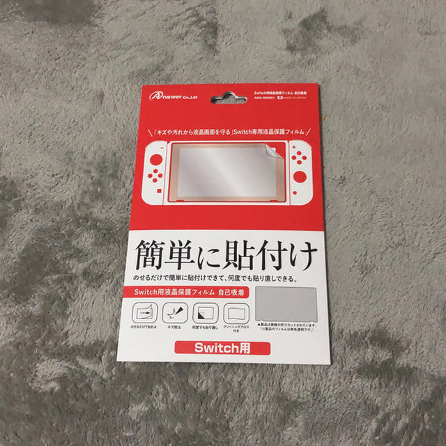 Nintendo Switch あつまれ どうぶつの森セット 3年間保証付き 2