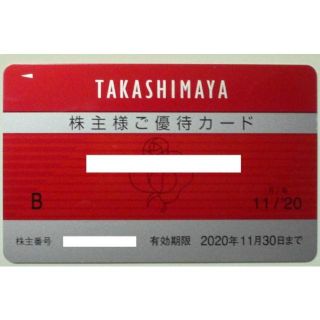 タカシマヤ(髙島屋)の高島屋株主優待カード（10%割引・限度額30万円）(ショッピング)