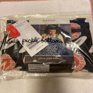 ハピネス(Happiness)のhaven happiness in hamburg 授乳ケープ(その他)