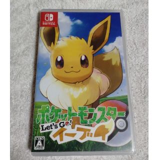 ニンテンドウ(任天堂)のポケットモンスター Let’s Go！ イーブイ Switch(家庭用ゲームソフト)