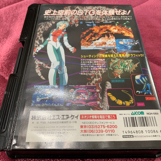 NEOGEO 【正規品】パルスター PULSAR  ROMカセット ネオジオ