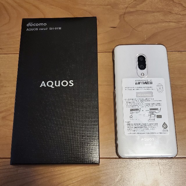 SHARP(シャープ)のsal様専用シャープ AQUOS zero2  ミスティホワイト SIMフリー スマホ/家電/カメラのスマートフォン/携帯電話(スマートフォン本体)の商品写真