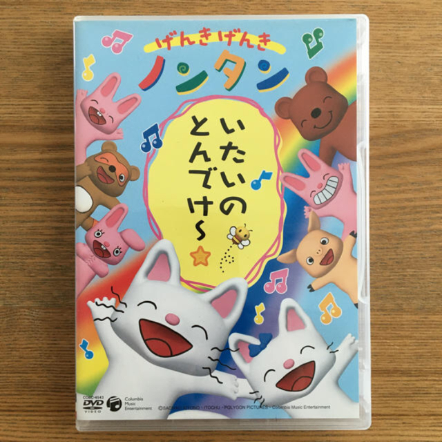 Columbia(コロンビア)の【いちごみるく♡様専用】ノンタンDVD 2本セット エンタメ/ホビーのDVD/ブルーレイ(キッズ/ファミリー)の商品写真