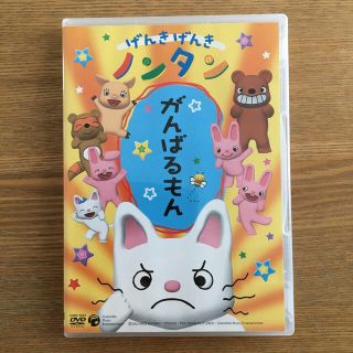 コロンビア(Columbia)の【いちごみるく♡様専用】ノンタンDVD 2本セット(キッズ/ファミリー)