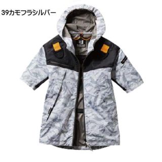 バートル(BURTLE)のBURTLE  新品　空調服　Mサイズ(その他)