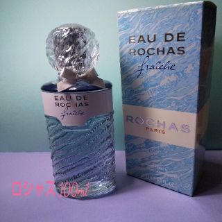 ロシャス(ROCHAS)のロシャス/オーデロシャス フレッシュ 100ml(香水(女性用))