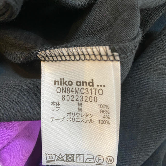 niko and...(ニコアンド)のniko and... ジップアップシャツ　メンズ　トップス　半袖　サイズ3 メンズのトップス(Tシャツ/カットソー(半袖/袖なし))の商品写真