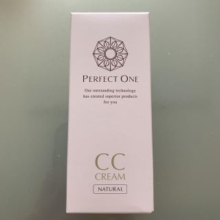 パーフェクトワン(PERFECT ONE)の値下げ  パーフェクトワン　薬用ホワイトニング　ccクリーム　25g(CCクリーム)