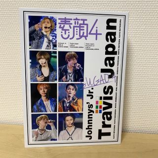 ジャニーズジュニア(ジャニーズJr.)のTravisJapan/素顔4(男性アイドル)