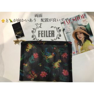 フェイラー(FEILER)の新品未使用FEILERメッシュポーチハイジ黒　　🐥バランス(ポーチ)