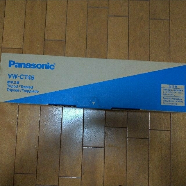 新品未開封Panasonic 三脚　VW CT45