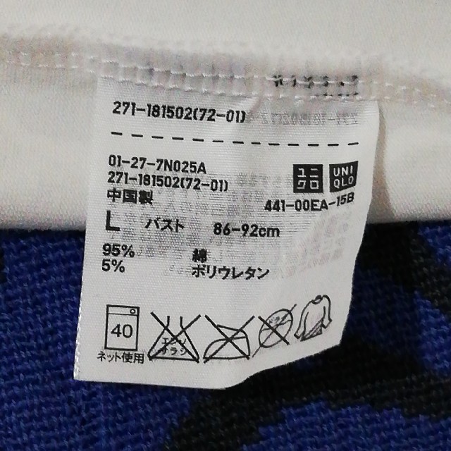 UNIQLO(ユニクロ)のユニクロ チューブトップ【ストラップ無し】 2着セット レディースのトップス(ベアトップ/チューブトップ)の商品写真