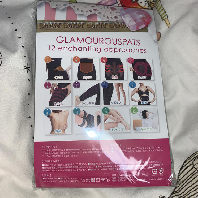 グラマラスパッツ　新品未使用品　グラマラススパッツ レディースのレッグウェア(レギンス/スパッツ)の商品写真