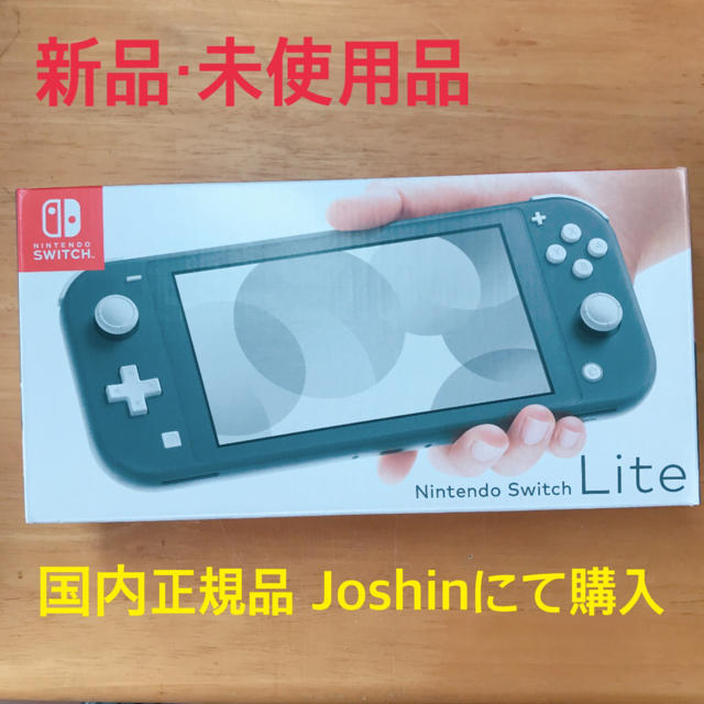 Nintendo Switch Lite グレー スイッチライト 即日発送