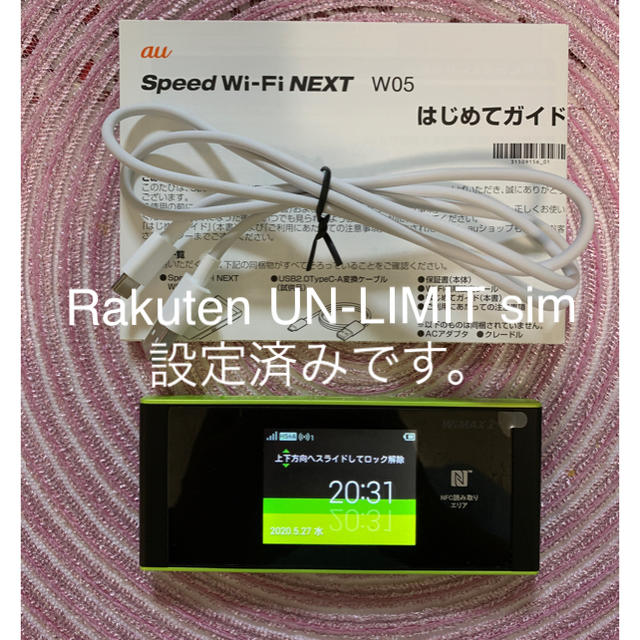 au(エーユー)のWimax2+ W05 モバイルルーター スマホ/家電/カメラのスマホ/家電/カメラ その他(その他)の商品写真