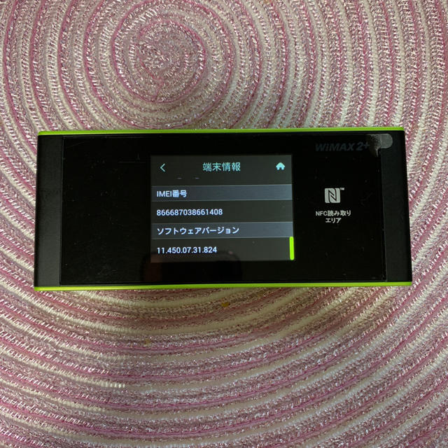 au(エーユー)のWimax2+ W05 モバイルルーター スマホ/家電/カメラのスマホ/家電/カメラ その他(その他)の商品写真