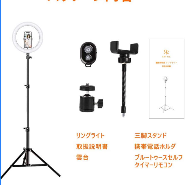 LEDリングライト 外径12 inch 撮影用ライト USB給電 自撮り スマホ/家電/カメラのスマホアクセサリー(自撮り棒)の商品写真