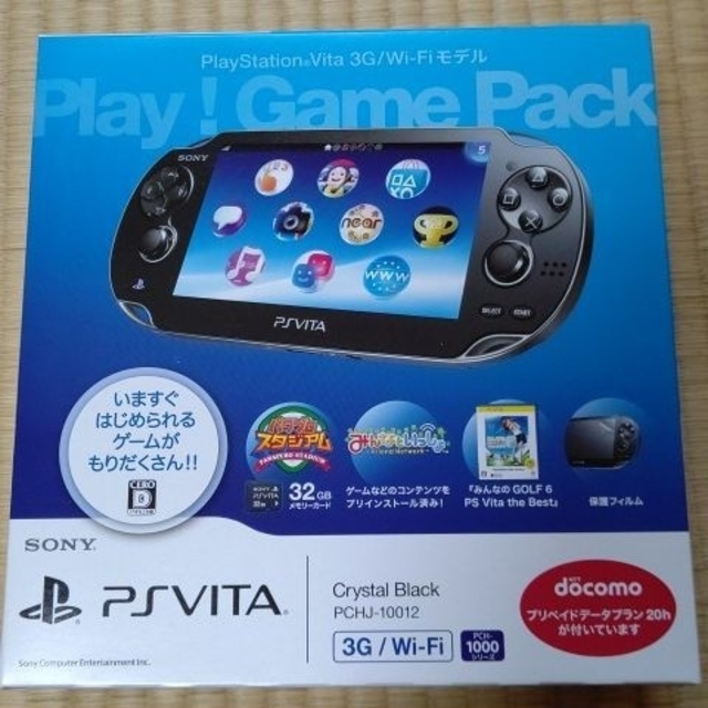Playstation Vita 未使用に近い Playstation Vita 3g Wi Fiモデルの通販 By 夏目 S Shop プレイステーションヴィータならラクマ
