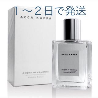 アッカ(acca)のアッカカッパ ホワイトモス  オーデコロン  100ml(香水(女性用))