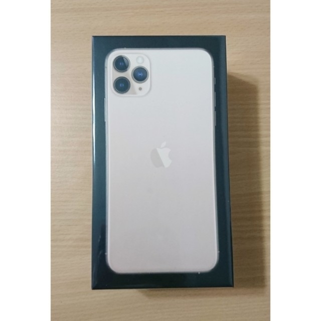 新品・未開封◇SIMフリー◇iPhone11 Pro Max◇256G◇ゴールド