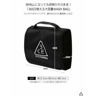 スリーシーイー(3ce)の3ce  WASHBAG SMALL BLACK(その他)