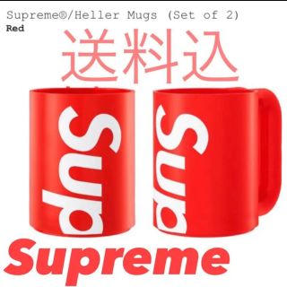 シュプリーム(Supreme)のSupreme Heller Mugs (Set of 2) 即日発送可能(グラス/カップ)