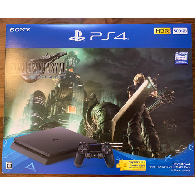 ファイナルファンタジーⅦ リメイクパック　FF7 PS4 500GB【美品】