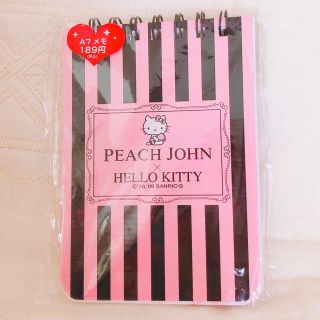 ピーチジョン(PEACH JOHN)の【新品】ハローキティ ⭐️ ピーチジョン コラボ メモ(ノート/メモ帳/ふせん)