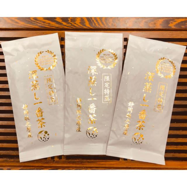 【産地直売】深蒸し一番茶 100g×3袋 限定特蒸 静岡 牧之原 食品/飲料/酒の飲料(茶)の商品写真