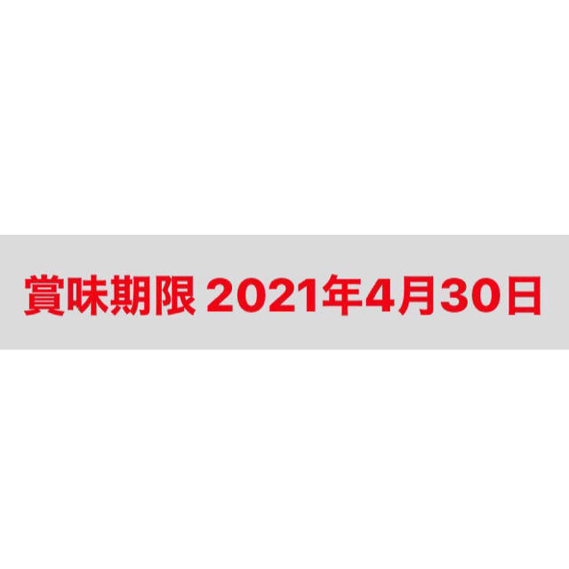 【産地直売】深蒸し一番茶 100g×3袋 限定特蒸 静岡 牧之原 食品/飲料/酒の飲料(茶)の商品写真