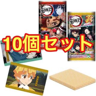 バンダイ(BANDAI)の鬼滅の刃　ウエハース2 10個(菓子/デザート)