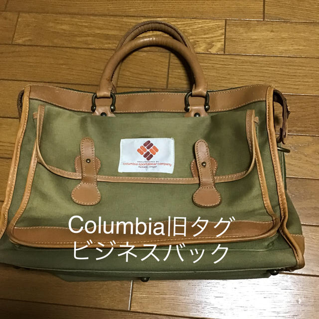 Columbia(コロンビア)の処分価格　Columbiaコロンビア　旧タグ　ビジネスバックブリーフケース メンズのバッグ(ビジネスバッグ)の商品写真