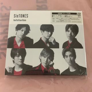 ジャニーズ(Johnny's)のSixTONES Imitation Rain 初回盤(ポップス/ロック(邦楽))