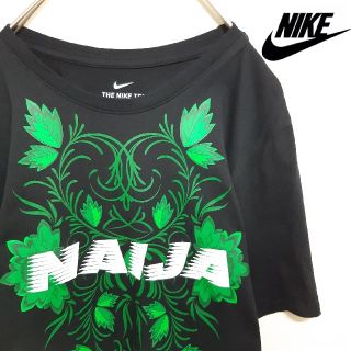 ナイキ(NIKE)のnike ナイキ naija ナイジェリア ワールドカップ Tシャツ S(Tシャツ/カットソー(半袖/袖なし))