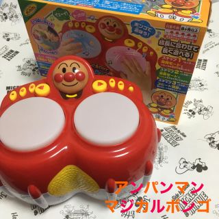 アンパンマン(アンパンマン)の【Yu様 専用】アンパンマン マジカルボンゴ《おもちゃ大賞受賞！》(楽器のおもちゃ)