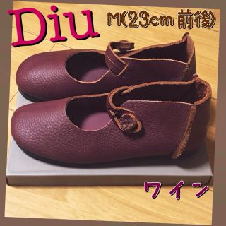 【9/10まで】Diu ワインレッドの本革のパンプス フラットシューズ(ハイヒール/パンプス)