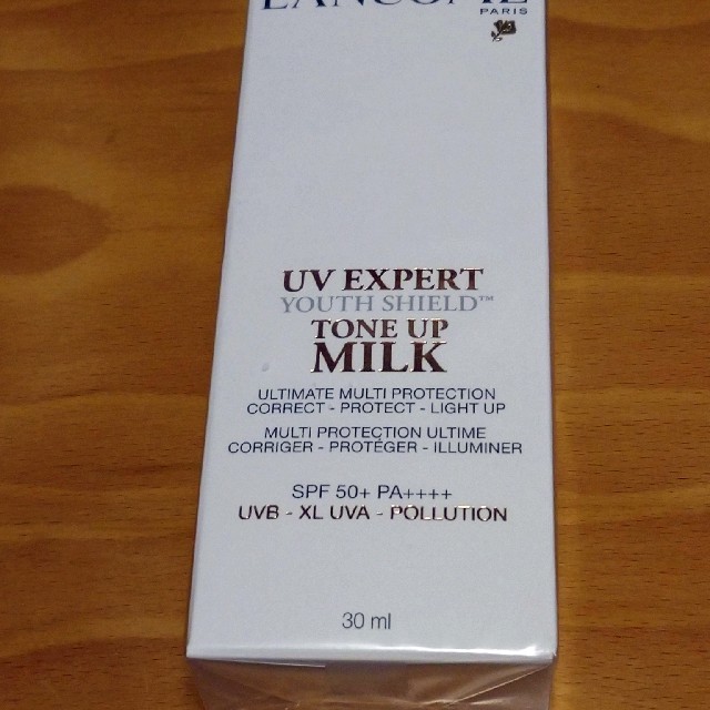 ランコム UVエクスペールトーンアップミルク