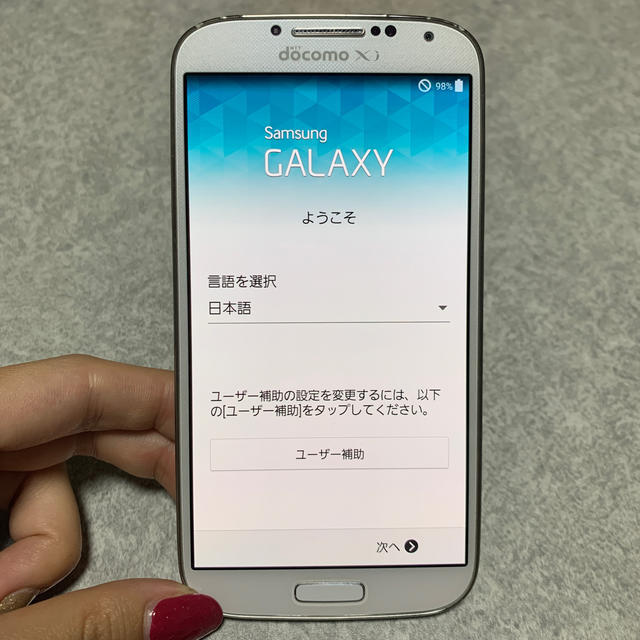 Galaxy(ギャラクシー)のGALAXY S4 Android ギャラクシー ドコモ docomo スマホ/家電/カメラのスマートフォン/携帯電話(スマートフォン本体)の商品写真