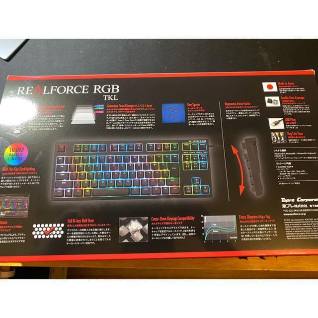 【未使用品です】REALFORCE RGB スマホ/家電/カメラのPC/タブレット(PC周辺機器)の商品写真